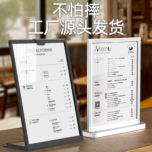 A4展示牌L型亚克力台卡架透明台签价格桌面广告A5A斜面立牌价目表