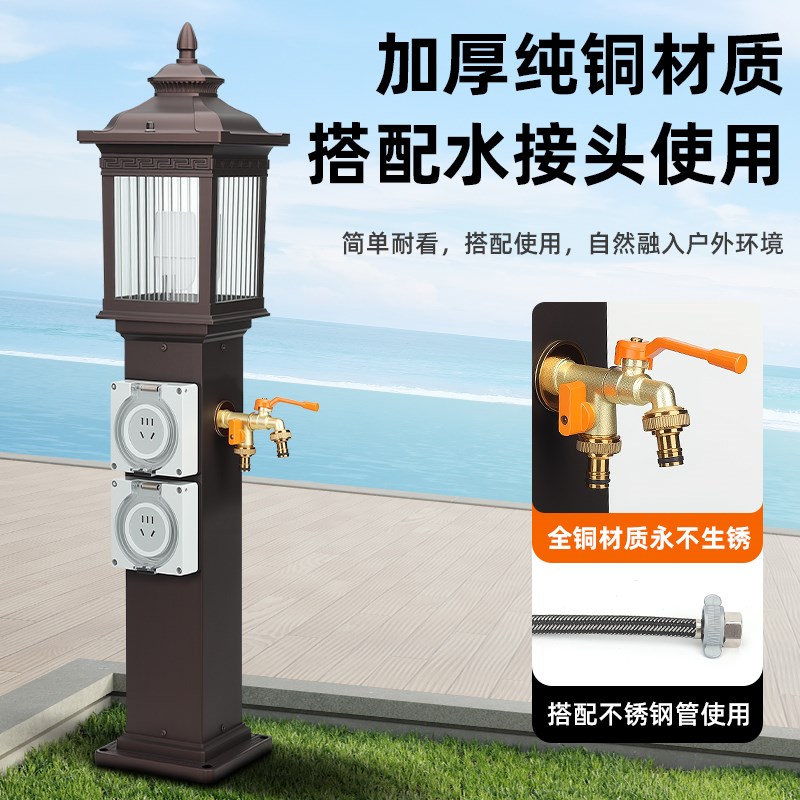 户外防水充电桩庭院室外别墅草坪灯花园地插座柱立开关插座水电桩
