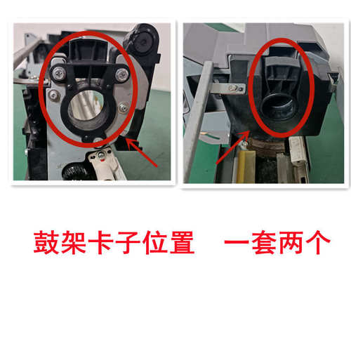 施乐4110 4127 4112 1100 900 D110 D95 136鼓架鼓芯卡子轴套D125