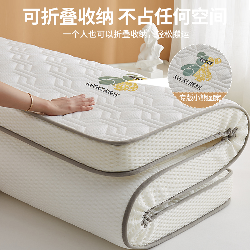 床垫软垫家用折叠乳胶垫被宿舍学生褥子J单人海绵床褥租房专用硬