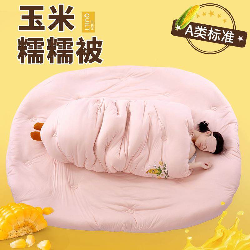 A类玉织棉米糯糯被玉米抱D-68568抱被针加厚保双人春秋被子冬被暖,床上用品,化纤被,淘宝优惠券,粉丝福利购,淘宝优惠卷