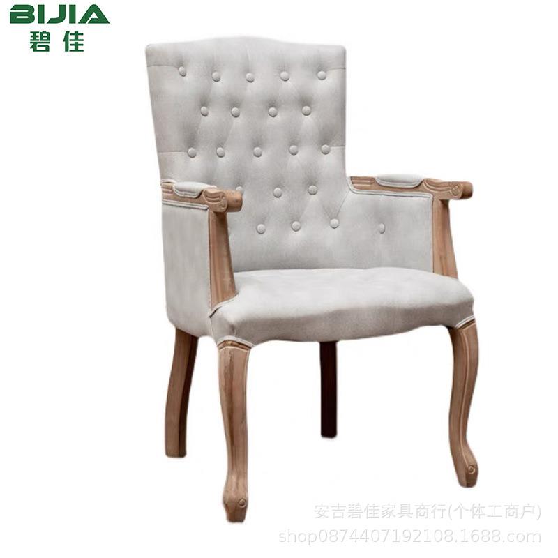 美式实木餐法式影仿古椅椅欧式做书桌椅楼书旧房卧室老虎脚55399