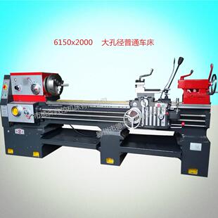 现供货6应c150普通车床沈6150阳型ca6150大孔卧机式 车床