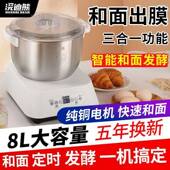 和面机机自动和面发酵醒面家大容量全自浣迪熊进动揉面动打面体一