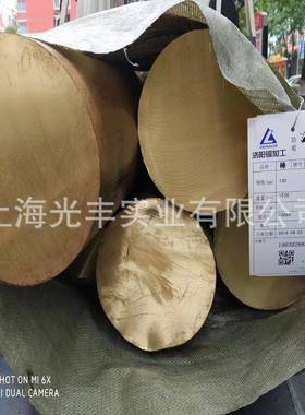 铜铜圆棒黄棒料黄铜棒材黄黄GDI铜棒实心