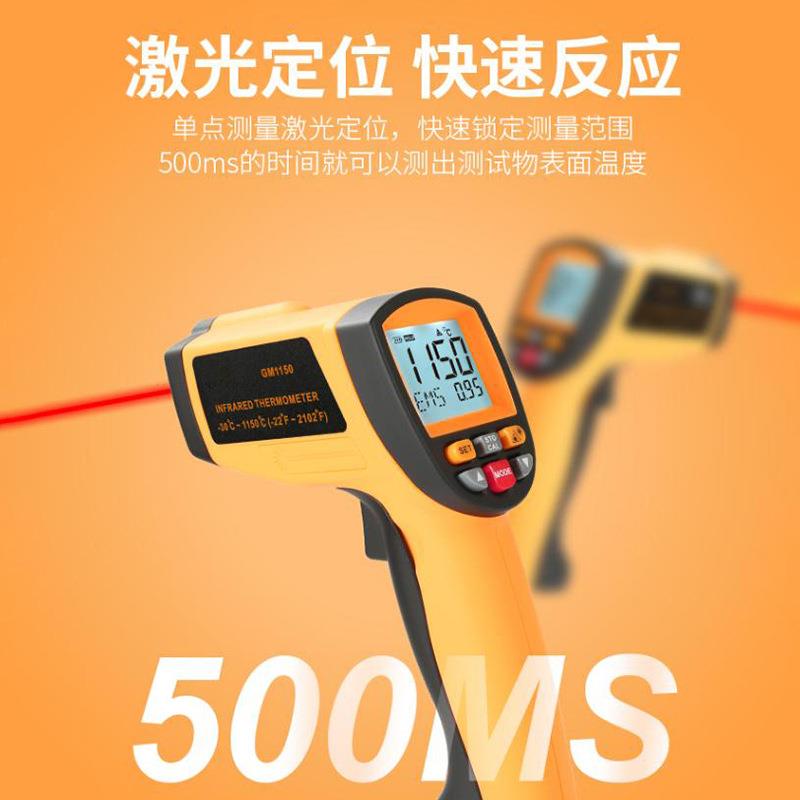 红外线测温仪枪高度测油温厨房烘焙温用度精计商测温枪工UTA业用