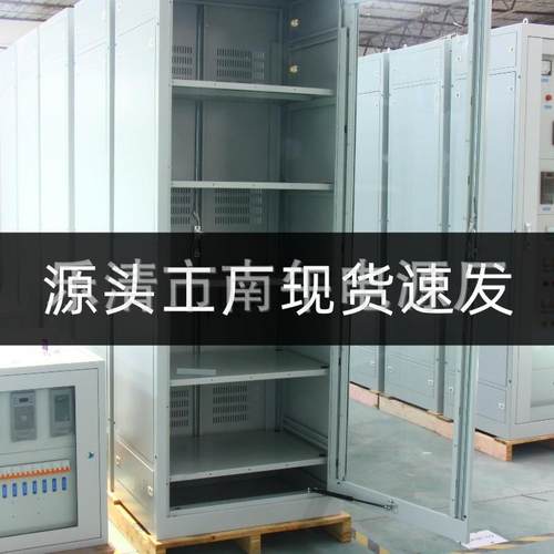 直流电源柜流落地式配A电100AH直屏柜20AH24H40H65AH10A0AH200AH