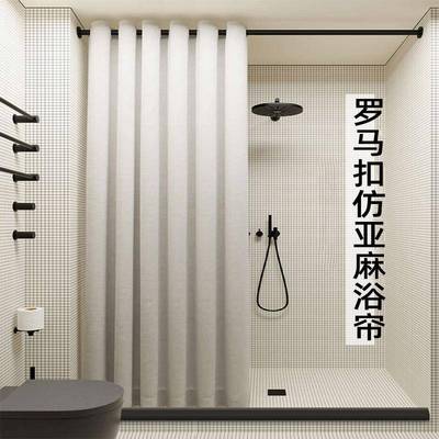 厂源简ali-7131头工卫间罗马扣大扣浴生帘防水布隔断帘高档浴室窗