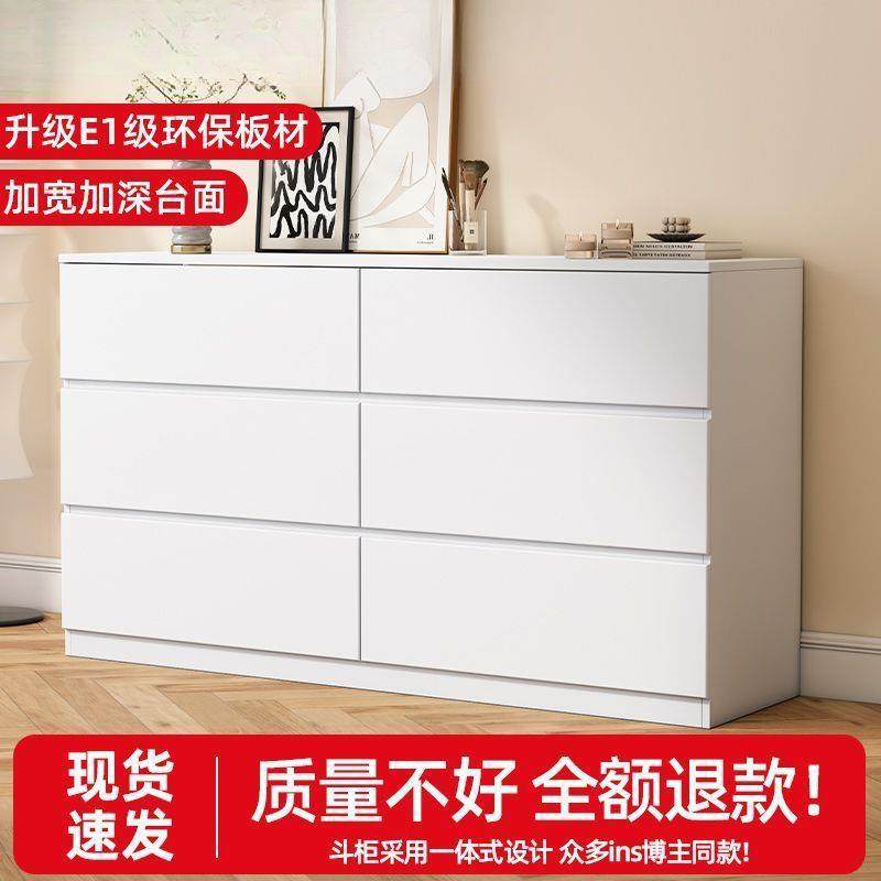 屉斗柜简约代卧IDU现室收纳储物柜户型奶油风五斗柜小抽式多层