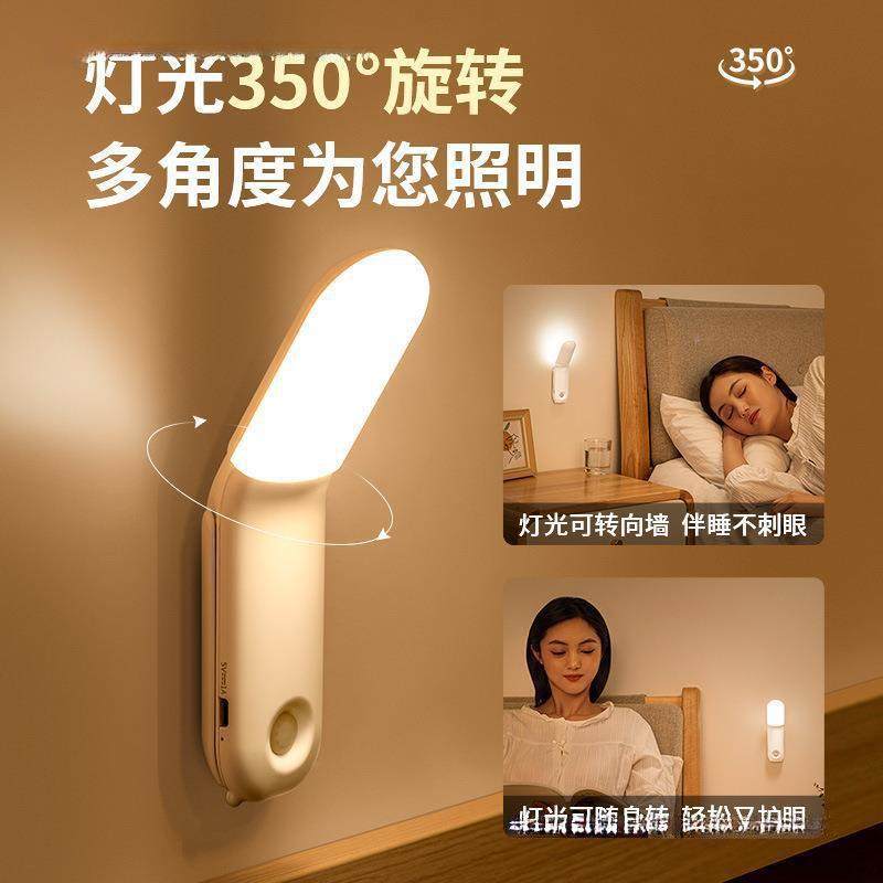 墙81壁灯线充电式款壁主卧室床头宿舍眼阅读看护书墙灯无挂新款