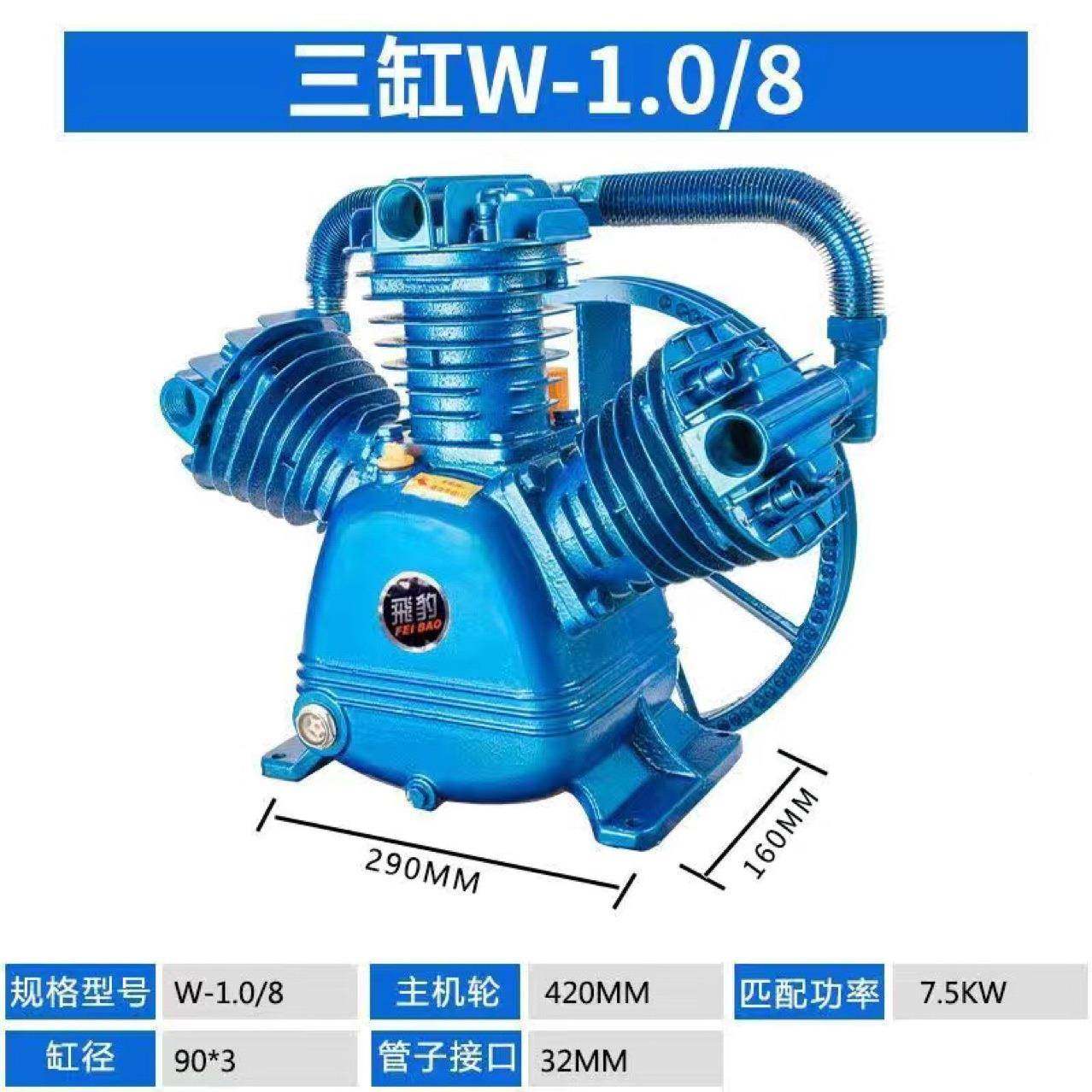 配机各0.12-2.0套空种压机头