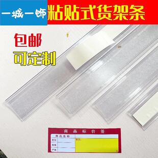 架卡条亚货标克力680 卡槽签价识牌价商品标签R插盒超市价格牌钱