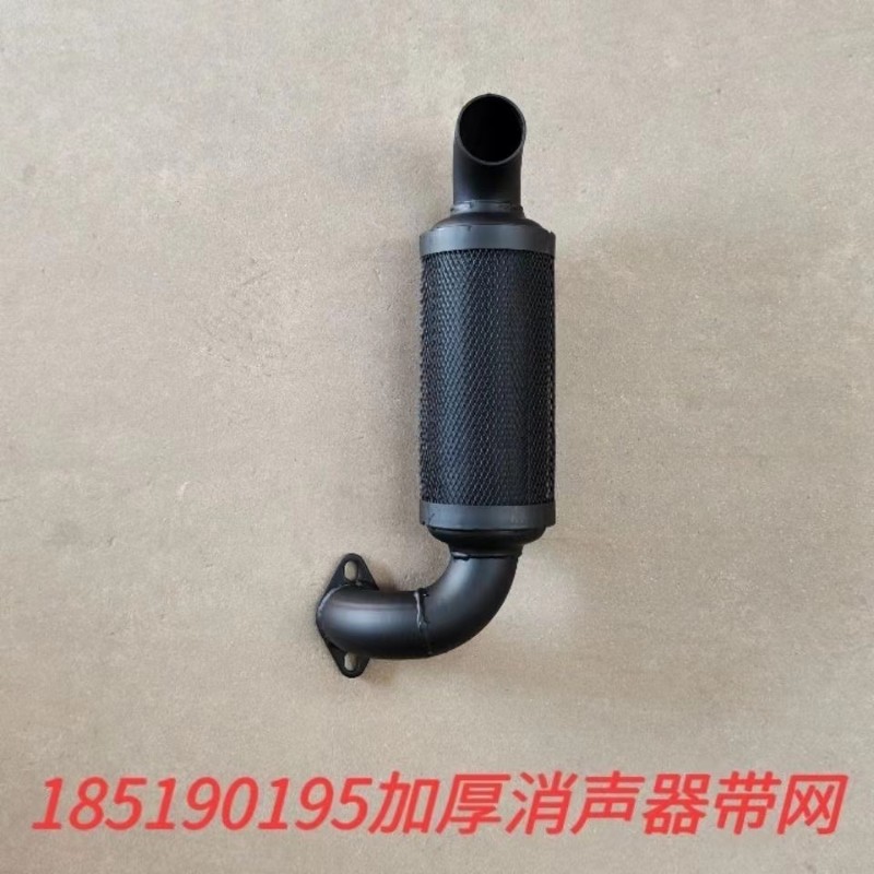 单杠手扶拖拉机消音器185/190y/192/195柴油机消声器手扶车排气管