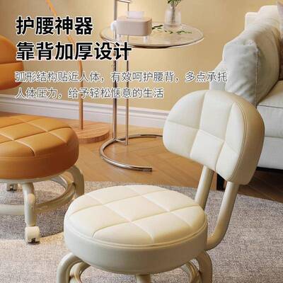 万向752轮小凳靠子带滑板轮矮用凳家换鞋凳儿童背客厅圆凳软包椅