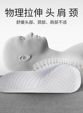 枕头护颈椎助睡眠宿学专用记生忆棉枕头不A085塌颈椎深睡成舍护颈