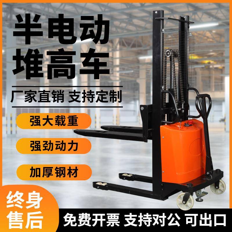 步行半动堆高车2运吨叉车堆车升降搬升高709机垛电尼龙轮