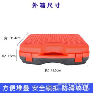 红黑FMG20具84镗刀套装 吹塑工箱工包NBJ6具塑料箱1包