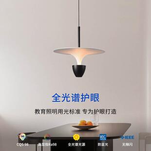 卧意室床头吊灯代现简约创轻奢现代主卧餐厅灯73208床头灯后水母