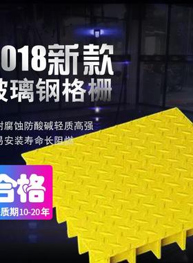 防滑玻加厚璃钢盖板化工厂平台垫板排水XTI沟盖板切m割包边4m0厚