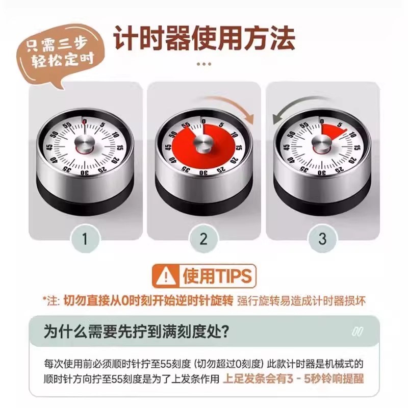 可视化计时器厨房机械定时学习儿童厨房提醒器磁S吸式烹饪秒表闹