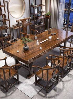 实木大桌椅组合新板中式简约茶几办RXR公室古典功夫茶意禅家用泡