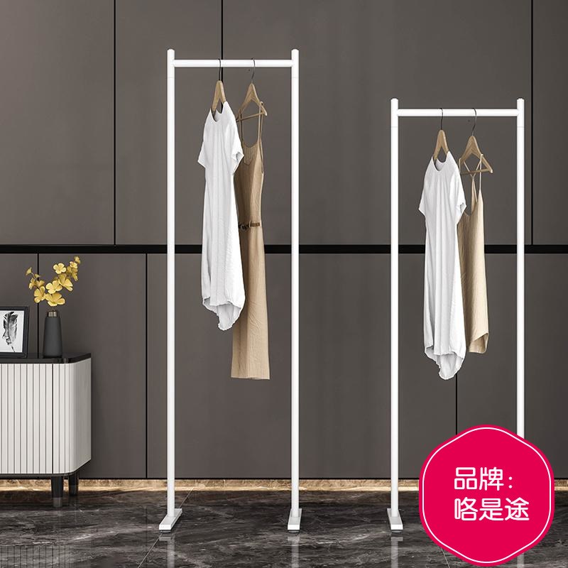 轻奢卧室收纳挂衣服架子窄单杆阳C台晾衣架小型落地立式房间衣帽