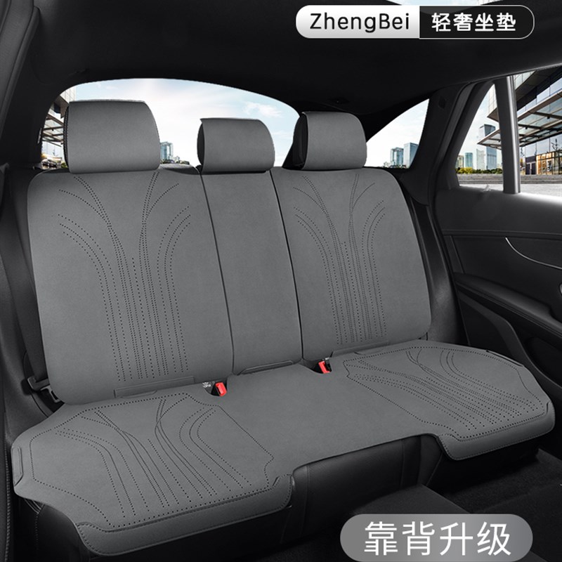 2025新款汽车坐垫四季通用翻毛皮E座垫单片后排座椅套车内座套夏