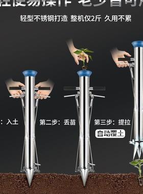 辣栽苗AVI种菜神器全动椒移苗插移烟移栽器玉自米种植机植树农用