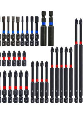 尚荣39PCS十字批冲击批组套丝六角梅动花WDF批强磁加硬电螺刀起子