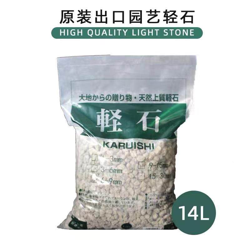 轻石颗粒浮石钵底12-78石兰植石替石代金石多肉兰花可铺面垫底14