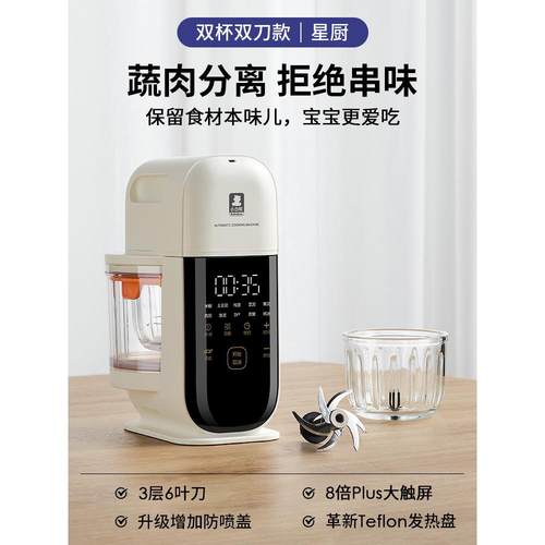 23805件链配接