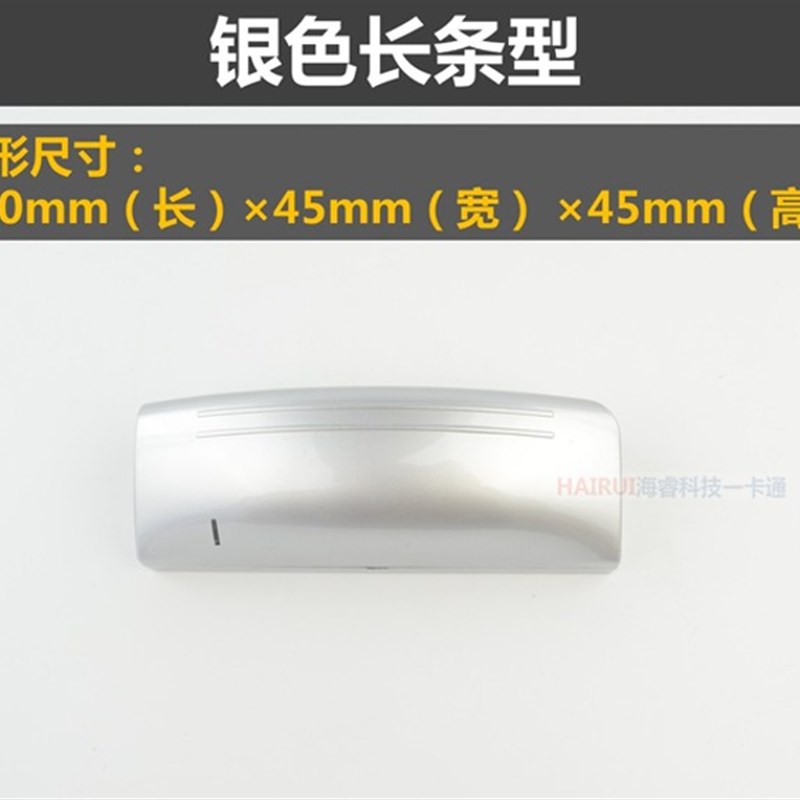 通用自动门感应器探头 感应门 平移门G微波感应器电动玻璃门传感