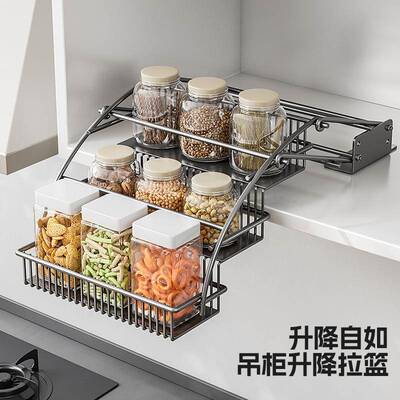 厨降9658412房柜吊伸缩顶柜调味拉篮柜升拉篮置物架收纳橱上下拉