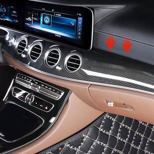 E302LE200L碳30L仪表台中控纤维面板 奔驰E级中01控贴改装 106 23款