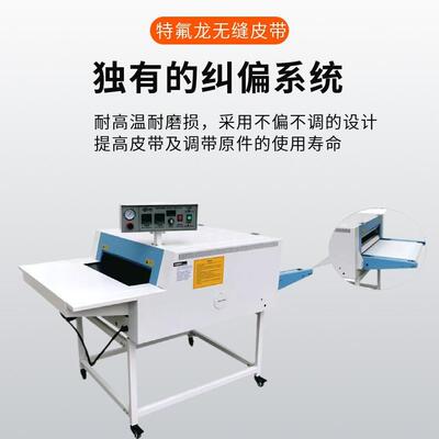 全自小型粘合机气动连续海式烫平板复62043合动机胶膜皮革绵覆膜