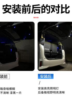 用于ALF40埃尔法威4尔法30系0系尾门照明灯后箱氛围备灯增设适灯