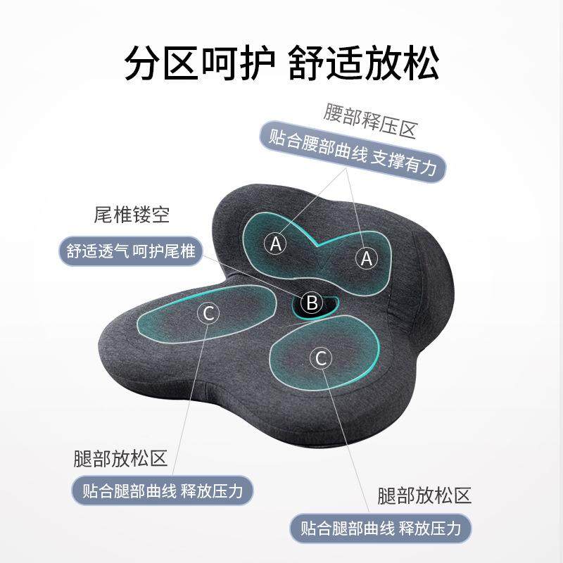 新记忆棉坐垫瓣屁垫办公室BH-022舒适花坐垫久坐不累凳椅子坐款垫,居家布艺,美臀垫/保健坐垫,淘宝优惠券,粉丝福利购,淘宝优惠卷