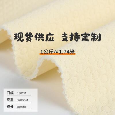 两面棉圆点提花空气层冬婴乳胶套居服爬爬服家睡衣儿夹JY3014枕棉