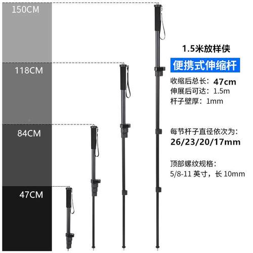 放样侠携杆TK/GPS测量R杆米测绘杆1.5便/1.8米铝合金伸RZB缩杆对