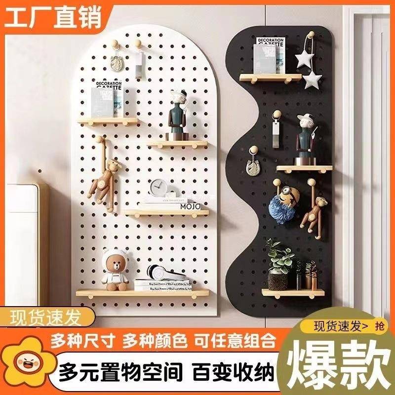 新款洞洞板实木置物架玄关收墙面饰儿童WSDLKALZ装房收墙宿纳舍纳