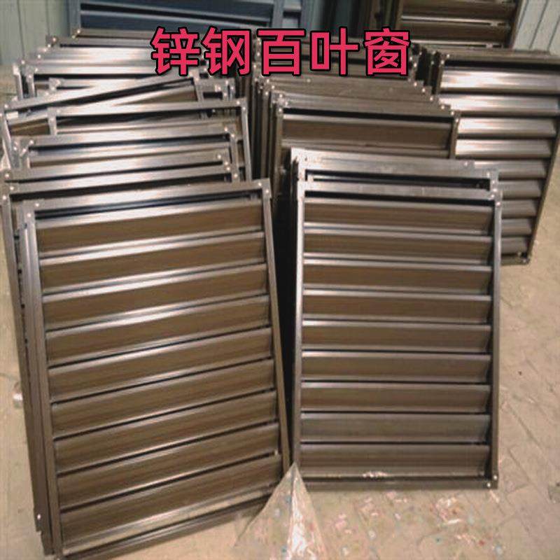 家厂950供应防水锌钢空调锌百叶窗外墙防雨百叶窗镀通风百叶窗型,电子/电工,室内新风系统,淘宝优惠券,粉丝福利购,淘宝优惠卷