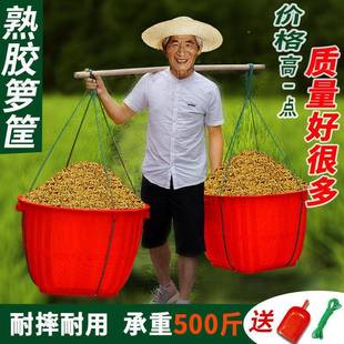 塑料箩筐罗加兜大号厚熟胶粮49141644食玉米稻谷家用担喜水果蔬菜