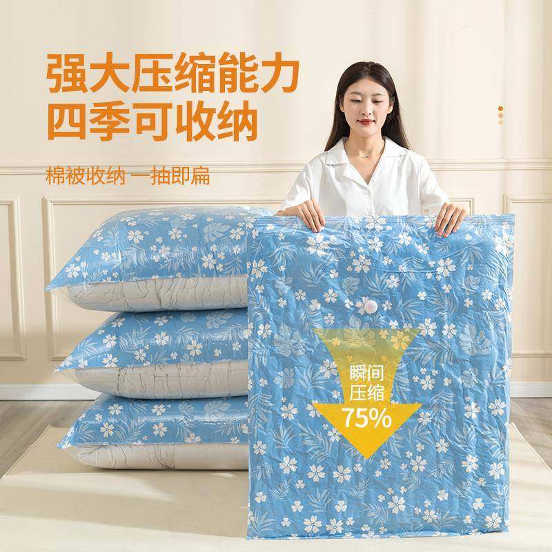 真王空压WPK缩装袋家用收纳衣服被子衣物整理棉被电动抽空气大袋