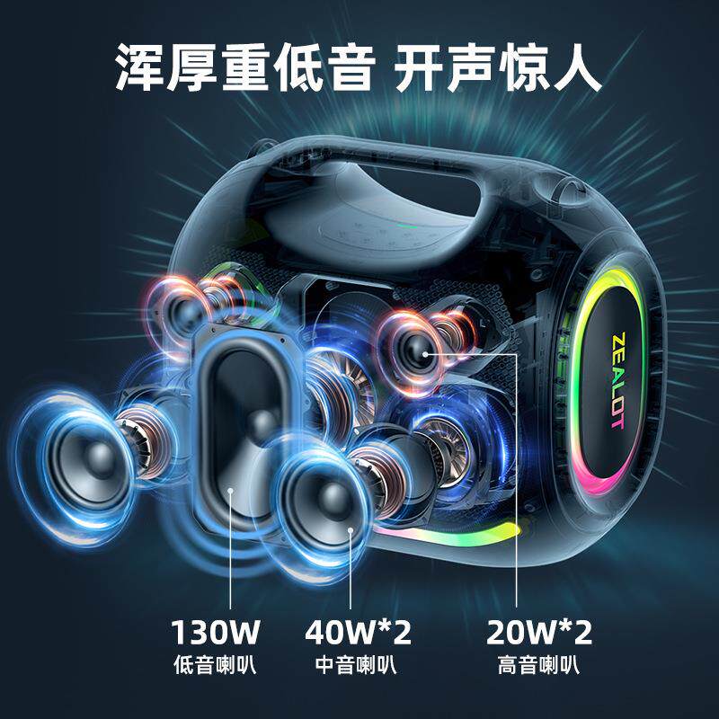 狂热者手ZE音21新品蓝牙低音箱广场舞户外聚会大298功率重音炮响