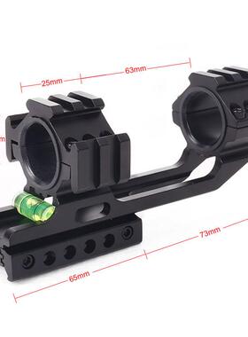 25./304m夹m水平支仪架瞄准器平衡管ME5070C支架铝合金配件