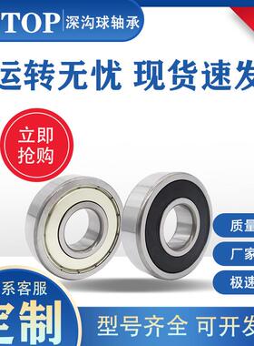 汽车0轮毂轴承BPRDAC458504ABS/45X85X4115DAC42750037/42X7X37