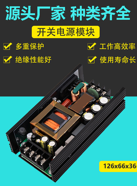 24V10A可调直流PFC降压稳压电源模块AC22D0V转24V250W MP-H250S24