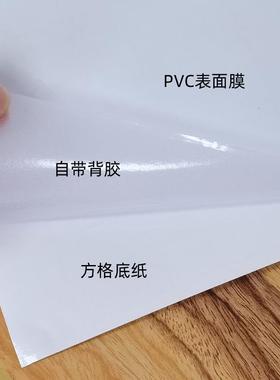 不干胶璃自粘磨NIB砂纸贴公司办公室玻门空免打扰防强光镂贴纸