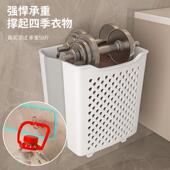 卫生间脏衣脏篓衣服壁挂可折ltao1024叠收纳筐篮家用洗衣收纳桶放
