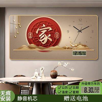 中式轻奢挂钟表钟创装饰画万年简历电子意时钟客厅表钟约抽象时钟